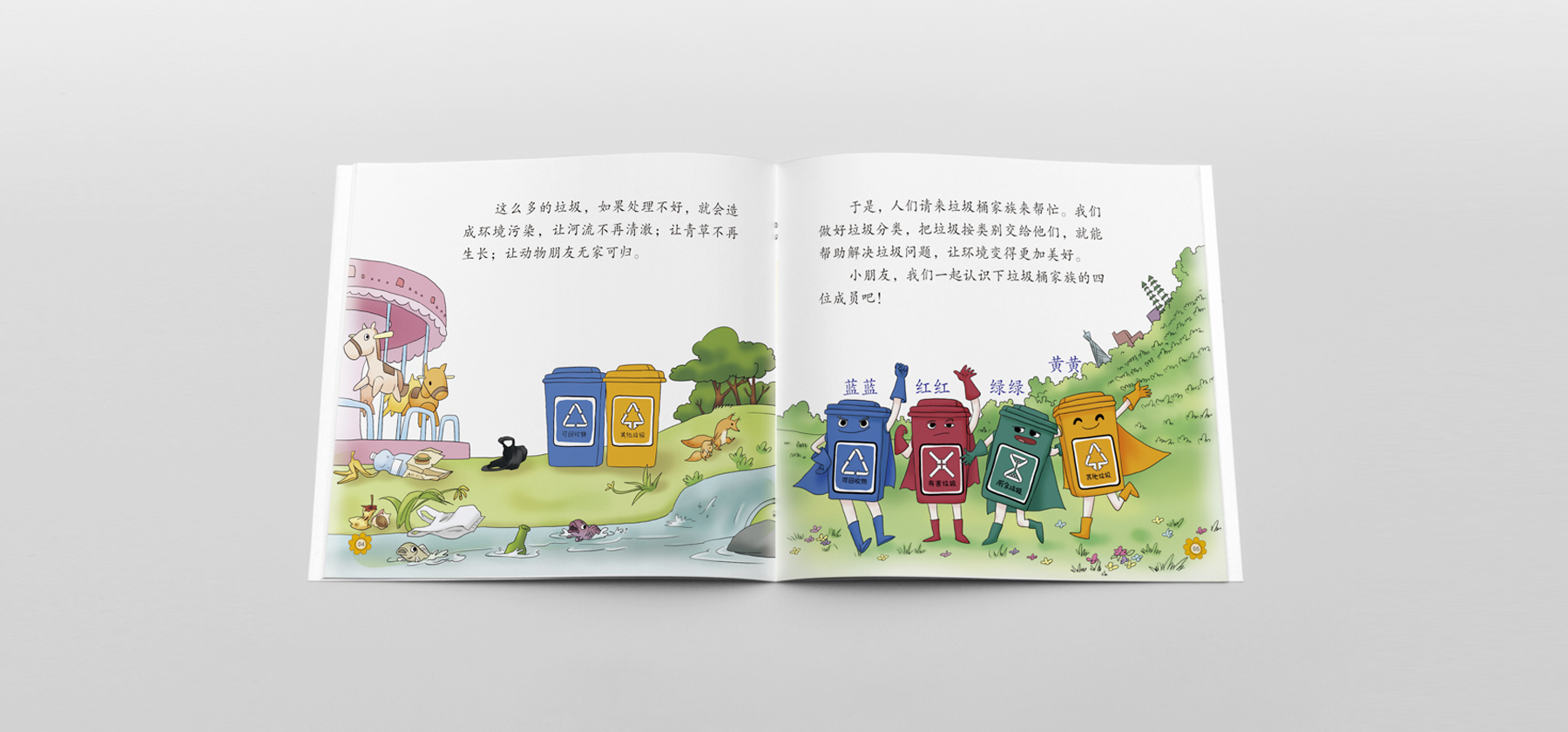 河南畫冊設計公司